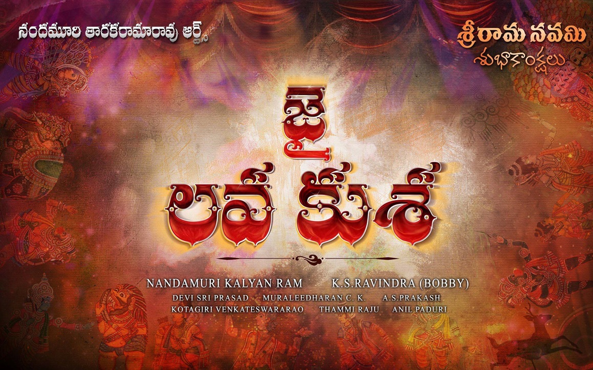 Jr. NTR’s Jai Lava Kusa (JLK) Title Song Leaked Online