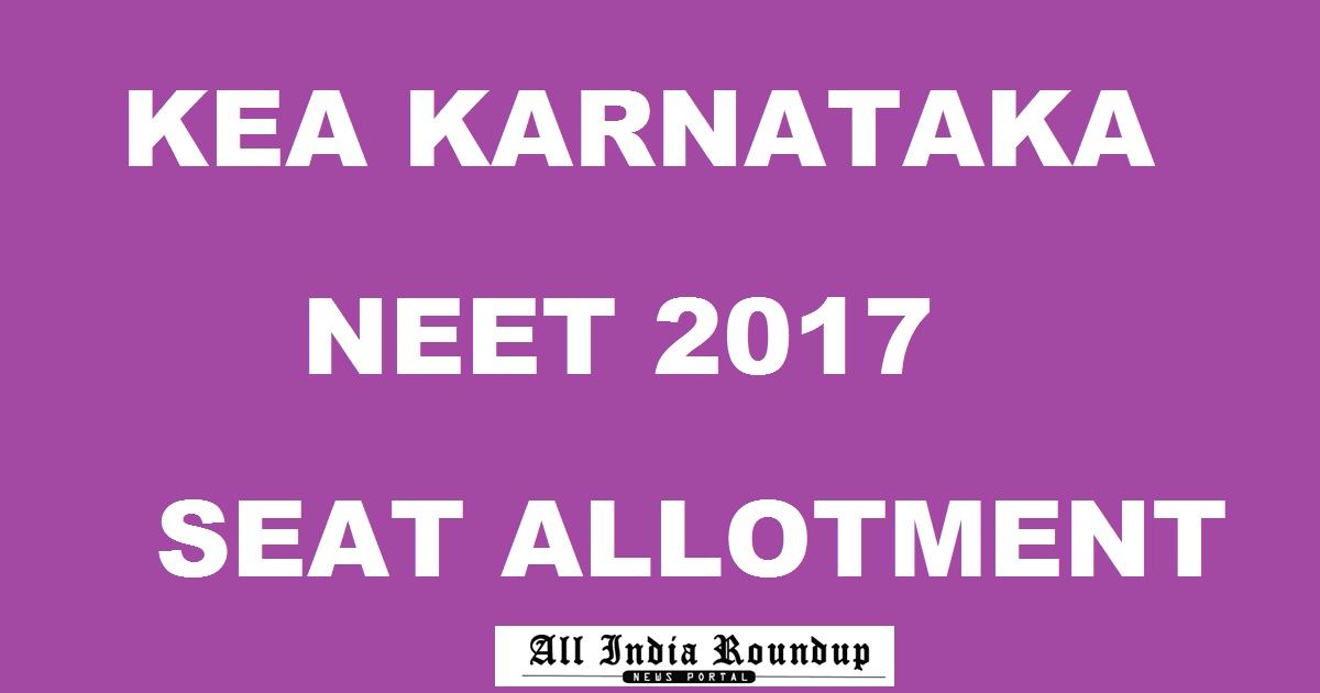KEA KAR NEET First Round Seat Allotment Results 2017 @ www.kea.kar.nic.in For MBBS BDS - Karnataka NEET 1st Allotment List On 29th July