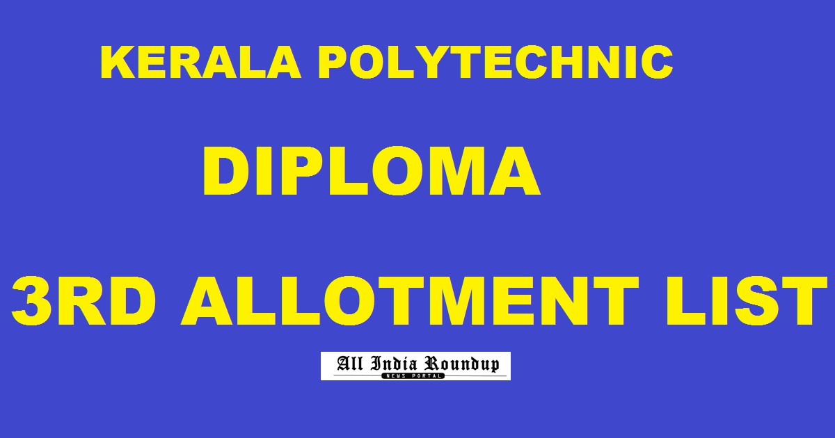 Kerala Polytechnic 3rd Allotment Results 2017 @ polyadmission.org - DTE Kerala Diploma Third Allotment List Today