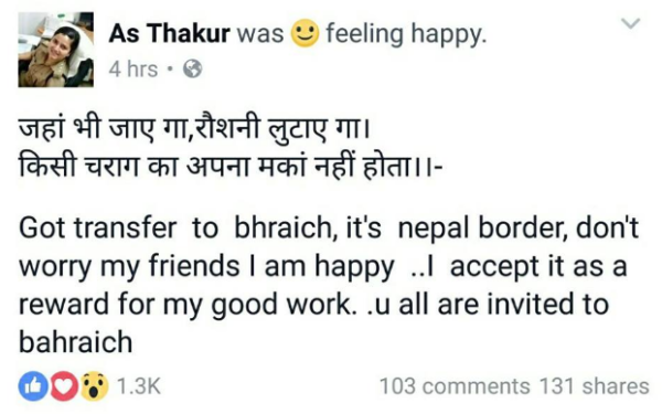 Thakur reply