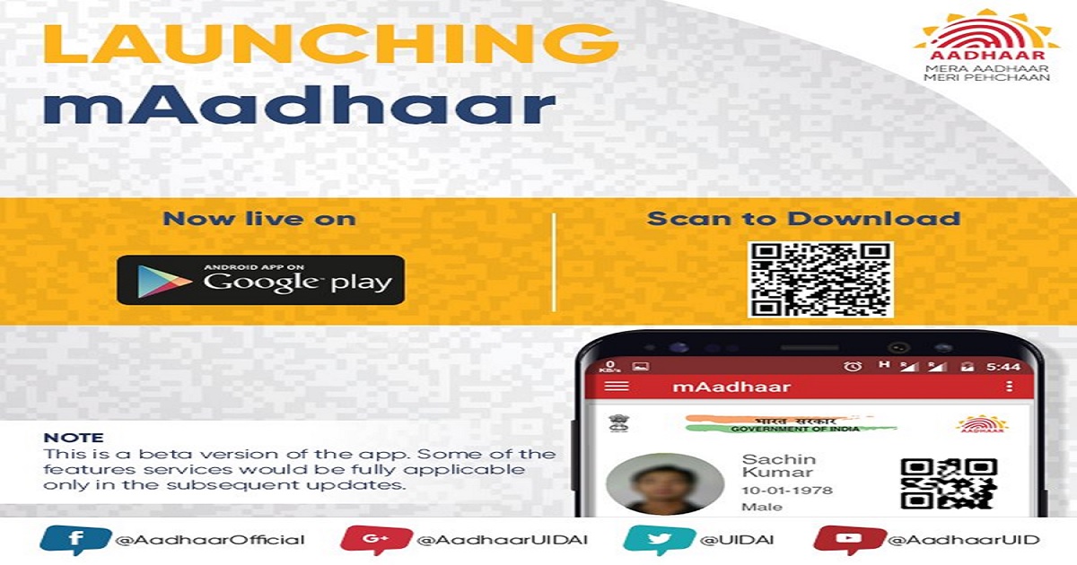 mAadhaar App: UIDAI Launched mAadhaar App For Android - Here's How It Works