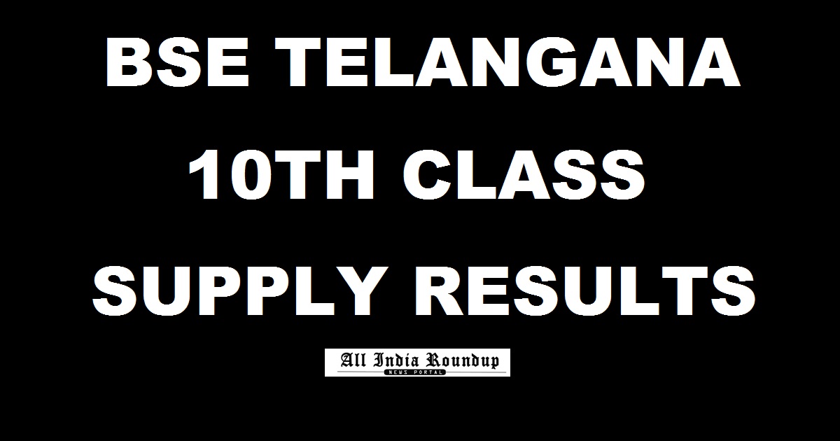 Manabadi.com TS 10th Supply Results 2017 - bse.telangana.gov.in Telangana SSC Supplementary Results schools9.com