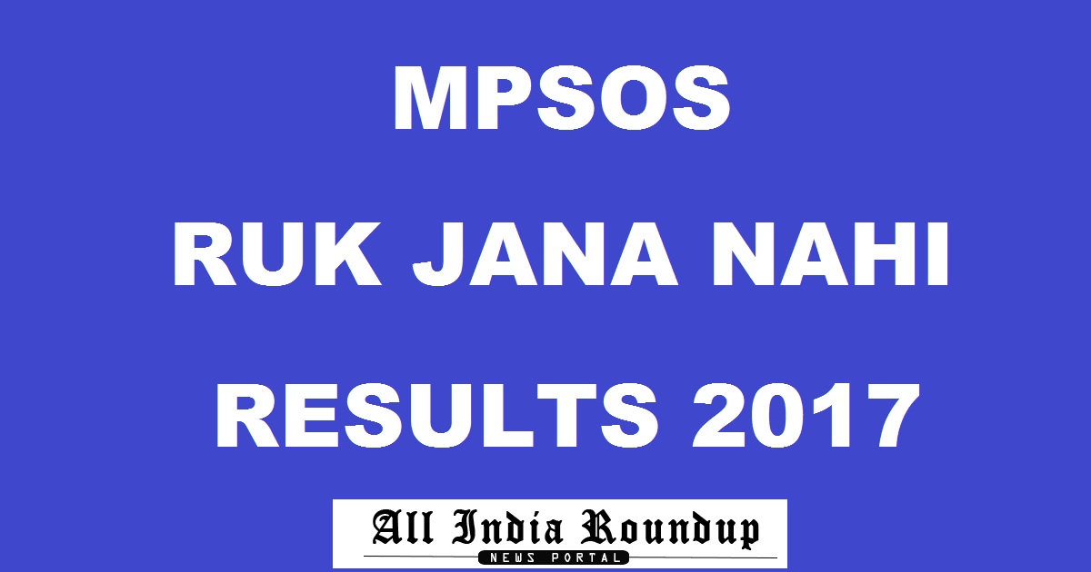mpsos.nic.in: MP Ruk Jana Nahi Results 2017 Declared - MPSOS Ruk Jana Nahi 10th & 12th Results