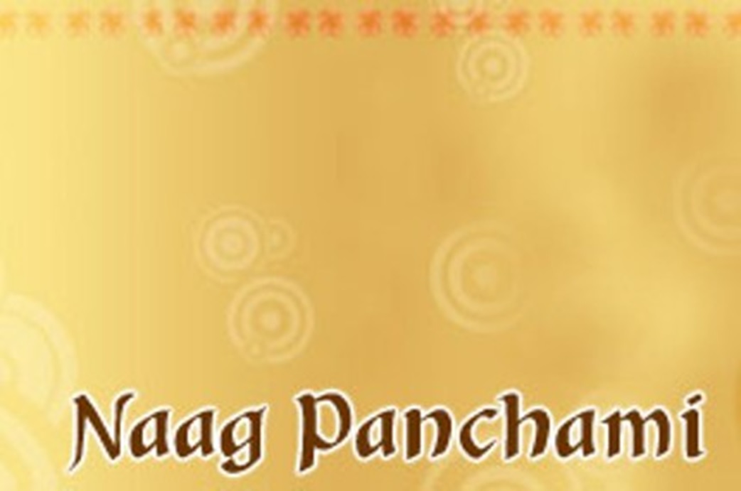 nag panchami 2017 wishes