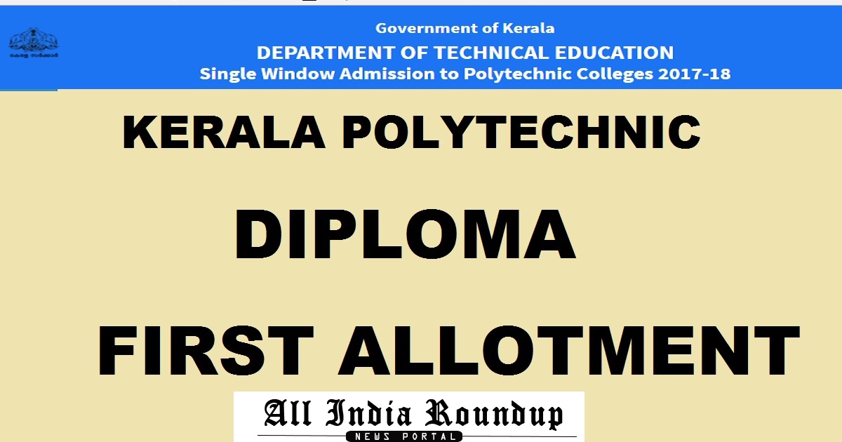 polyadmission.org: Kerala Polytechnic 1st Allotment Results Final Rank List 2017 - Kerala Diploma First Allotment/ Final Rank List Today