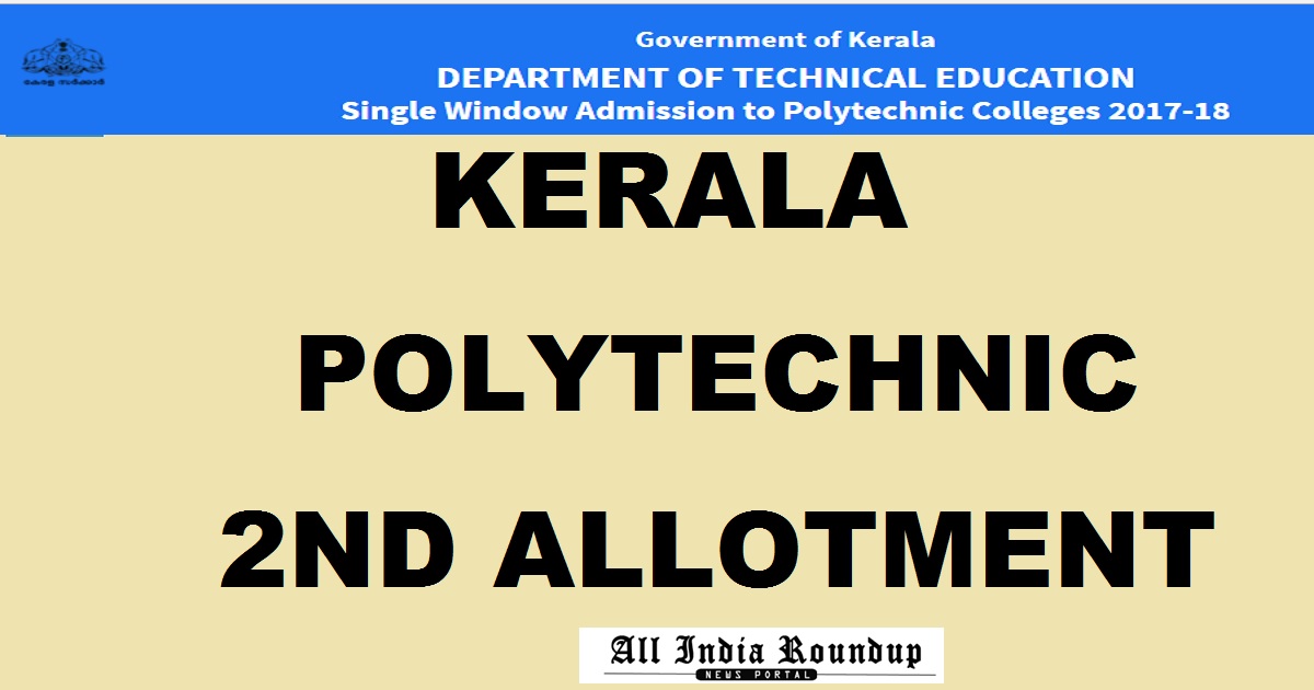 polyadmission.org - Kerala Polytechnic 2nd Allotment Results 2017 - DTE Kerala Diploma Second Allotment List Today