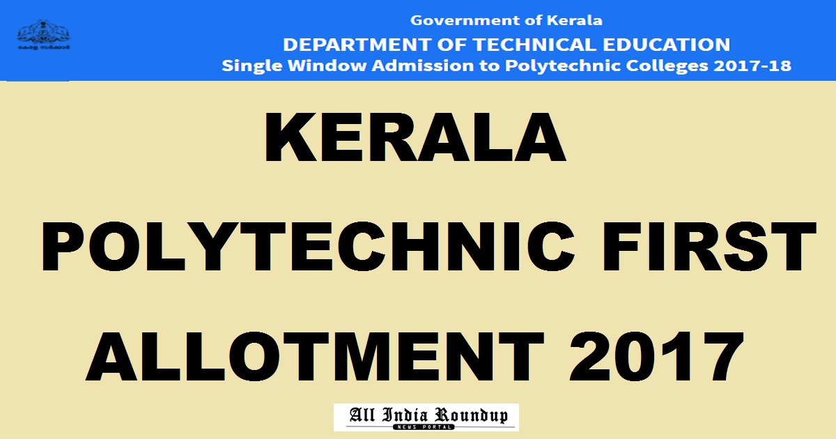 polyadmission.org: Kerala Polytechnic First Allotment Results 2017 - Kerala Diploma 1st Allotment Final Rank List Today