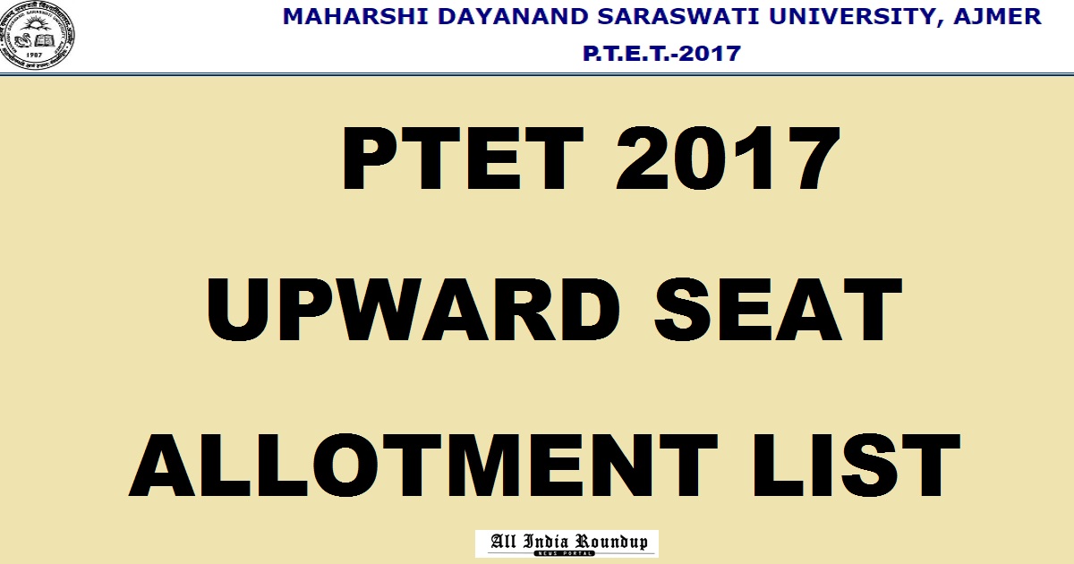 PTET Upward Movement Seat Allotment Results 2017 @ www.ptet2017.com To Be Out Today