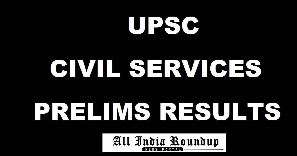 UPSC Civil Services IAS Prelims Results 2017 Declared @ upsc.gov.in