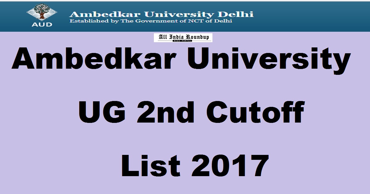 www.aud.ac.in: Ambedkar University Second Cutoff List 2017 Released - AUD UG 2nd Cutoff