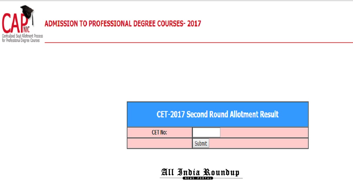 Www.kea.kar.nic.in Karnataka CET Second (2nd) Round Seat Allotment Results 2017 Declared KEA