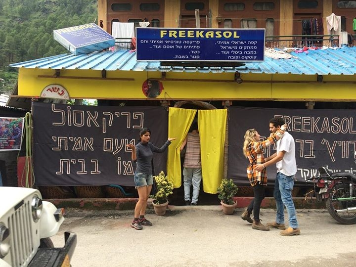  5 Places In India Where Indians Are Banned-Free Kasol Cafe in Kasol