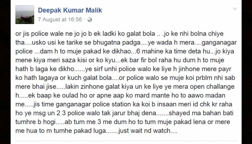 Deepak Kumar Malik post1