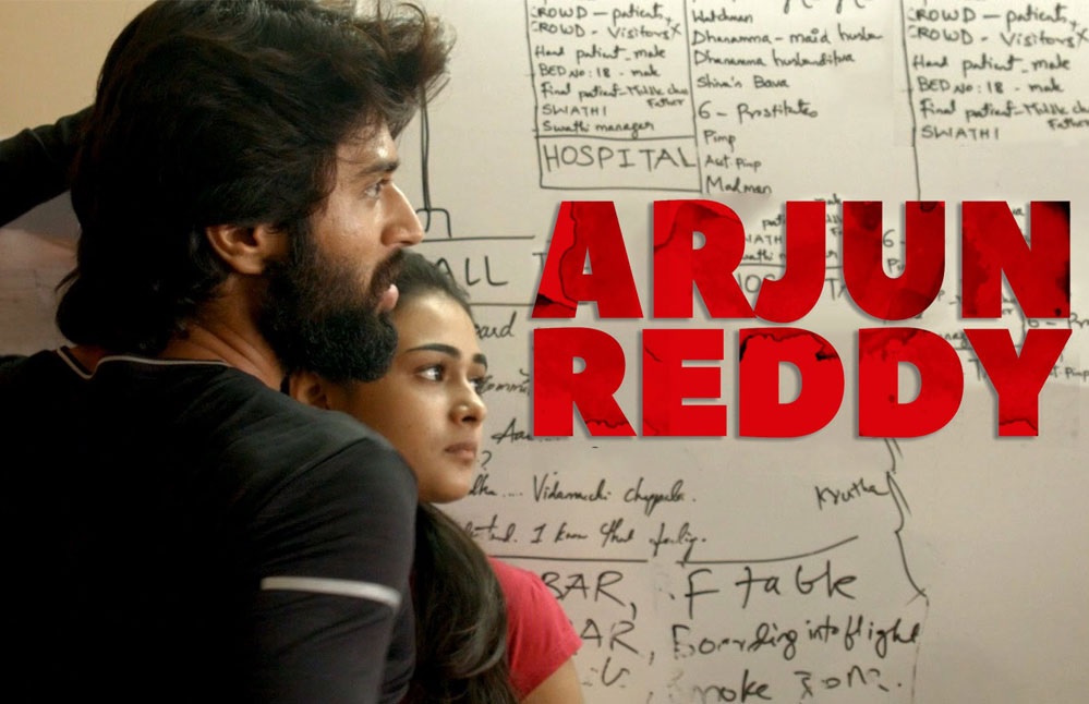 arjun reddy movie
