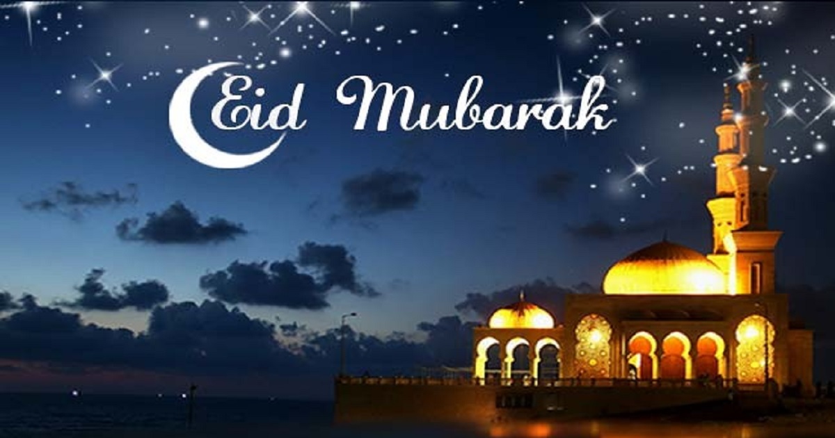 Bakrid Eid Mubarak 2017 SMS Messages: Happy Bakr-Eid SMS, Shayari