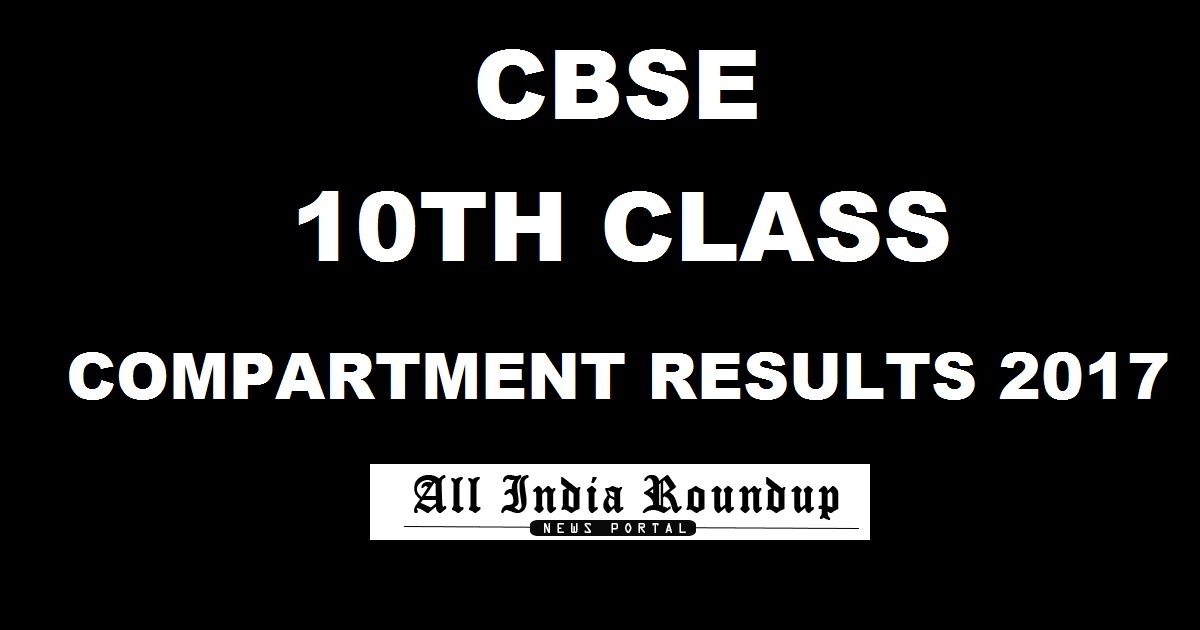 cbse.nic.in: CBSE 10th Class Compartment Results 2017 - CBSE Class X Supplementary Result @ cbseresults.nic.in This Week