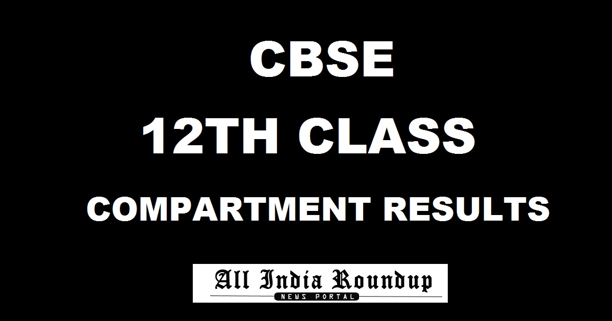 cbseresults.nic.in: CBSE 12th Class Compartment Results 2017 Declared - CBSE +2 Class XII Compartment Result @ cbse.nic.in