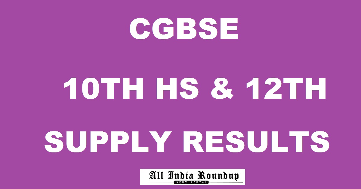 CGBSE 10th & 12th Class Supplementary Results 2017 @ www.cgbse.net - CG Board HS Class 12 Supply Results To Be Declared