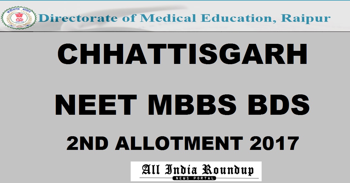Chhattisgarh NEET MBBS BDS 2nd (Second) Allotment Results 2017 Released @ cgdme.co.in