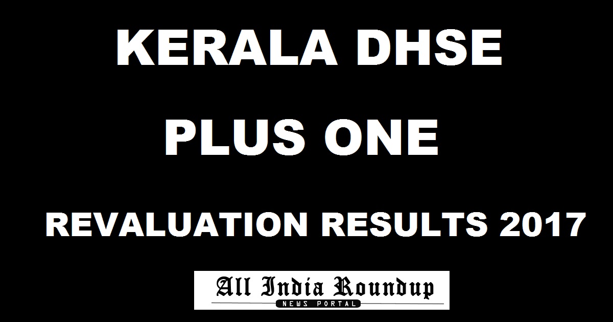 DHSE Kerala Plus One Revaluation Results March 2017 Released @ dhsekerala.gov.in: Kerala 11th Class First Year Recounting Result