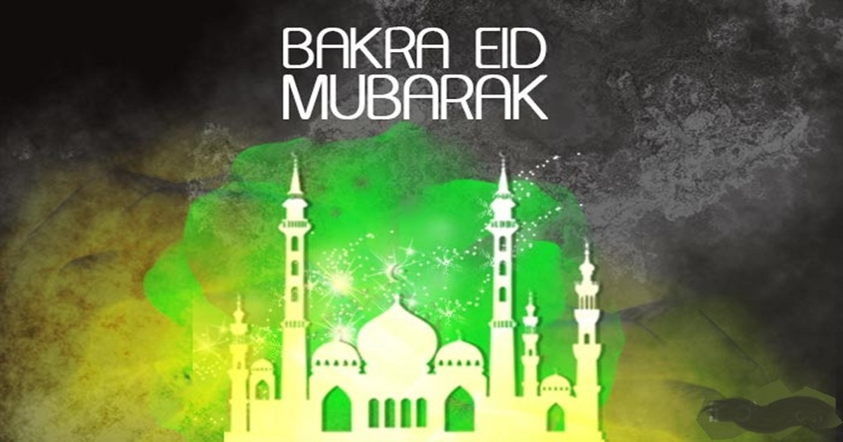 Eid Mubarak Bakrid Images HD Wallpapers – Eid al-Adha 