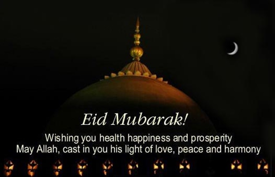 Eid Mubarak Bakrid Images HD Wallpapers – Eid al-Adha 