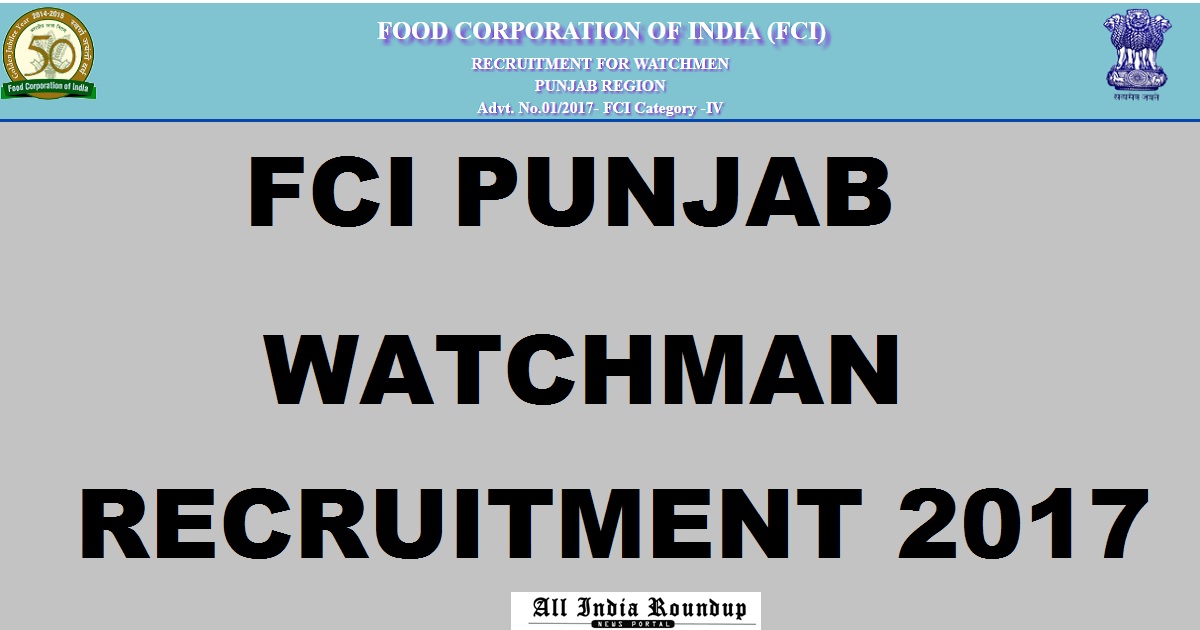 FCI Punjab Recruitment 2017 For 860 Watchman Posts - Apply Online @ fcipunjabapply.com