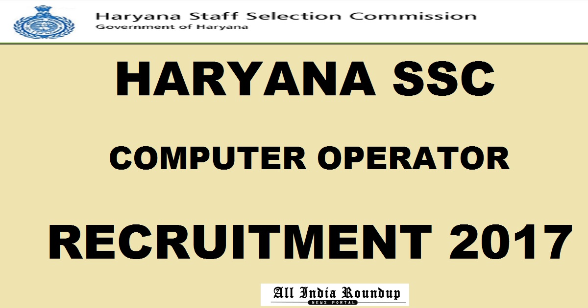Haryana SSC Computer Operator Recruitment 2017 - Apply Online @ www.hssc.gov.in