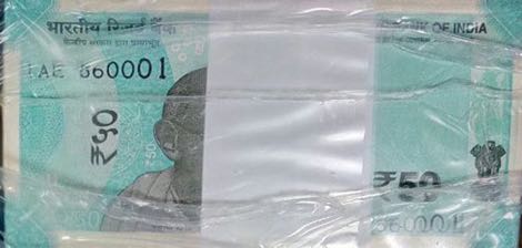 leaked rs 50 note