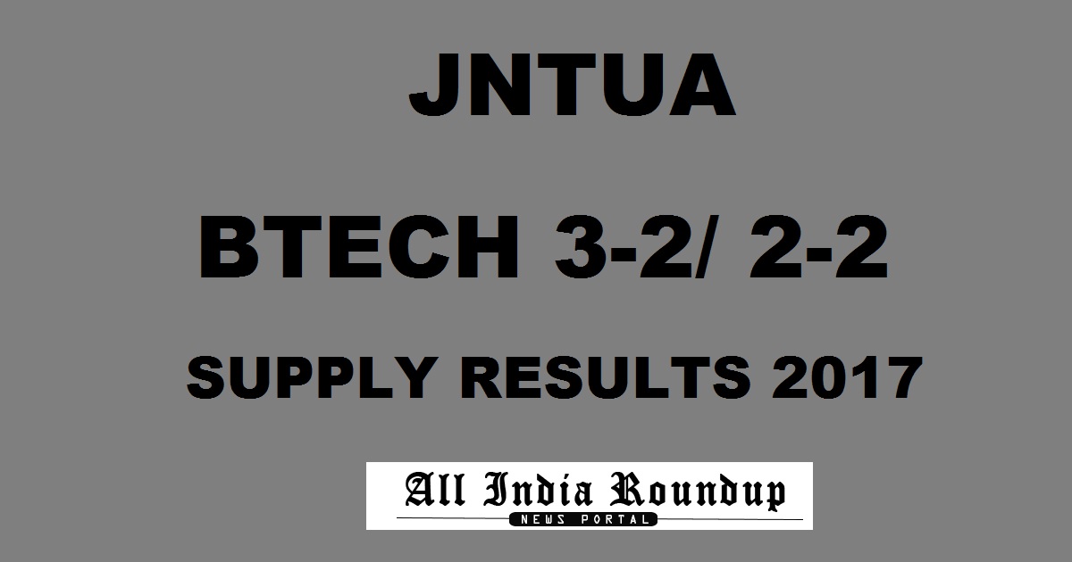 JNTUA BTech 2-2 & 3-2 (R09) Supply Results May/ June 2017 Declared @ jntua.ac.in
