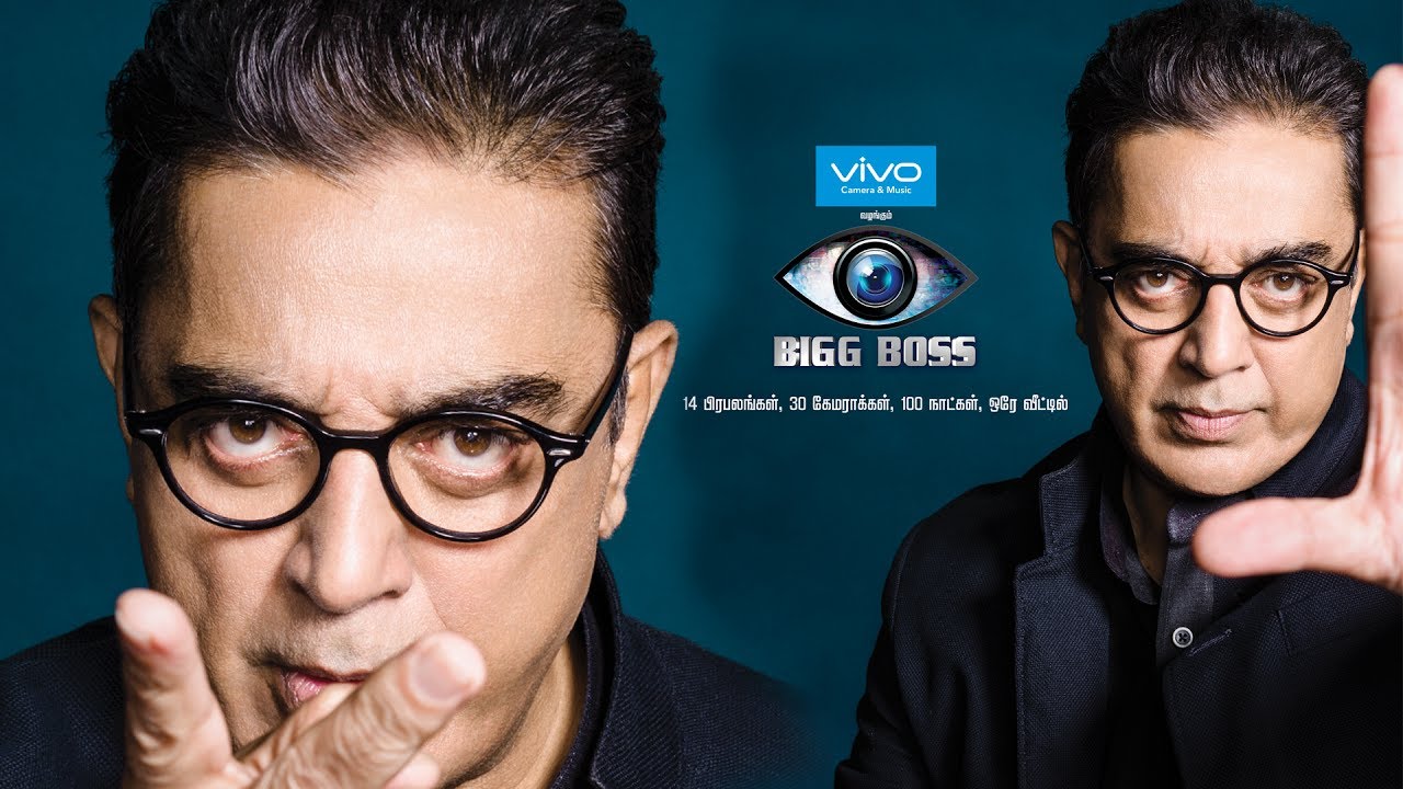 Image result for kamal haasan big boss