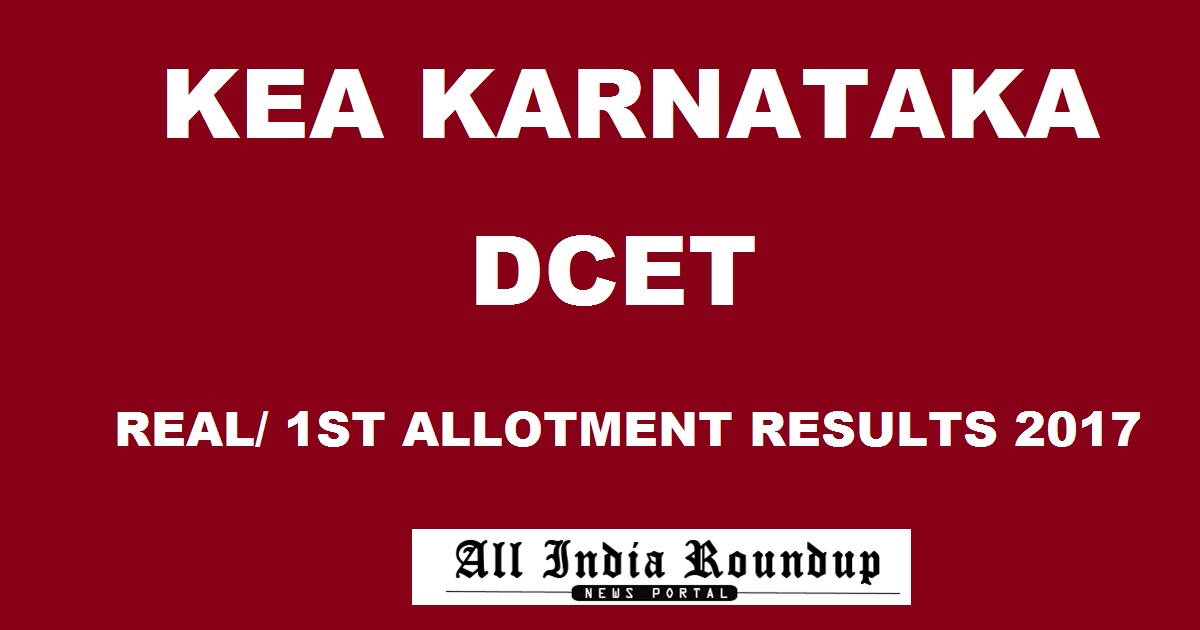 KEA DCET First Round Real Allotment Results 2017 @ kea.kar.nic.in - Karnataka DCET 1st Allotment list Today