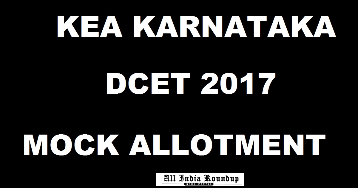 kea.kar.nic.in: Karnataka DCET Mock Allotment Results 2017 - KEA Diploma Allotment Result Today