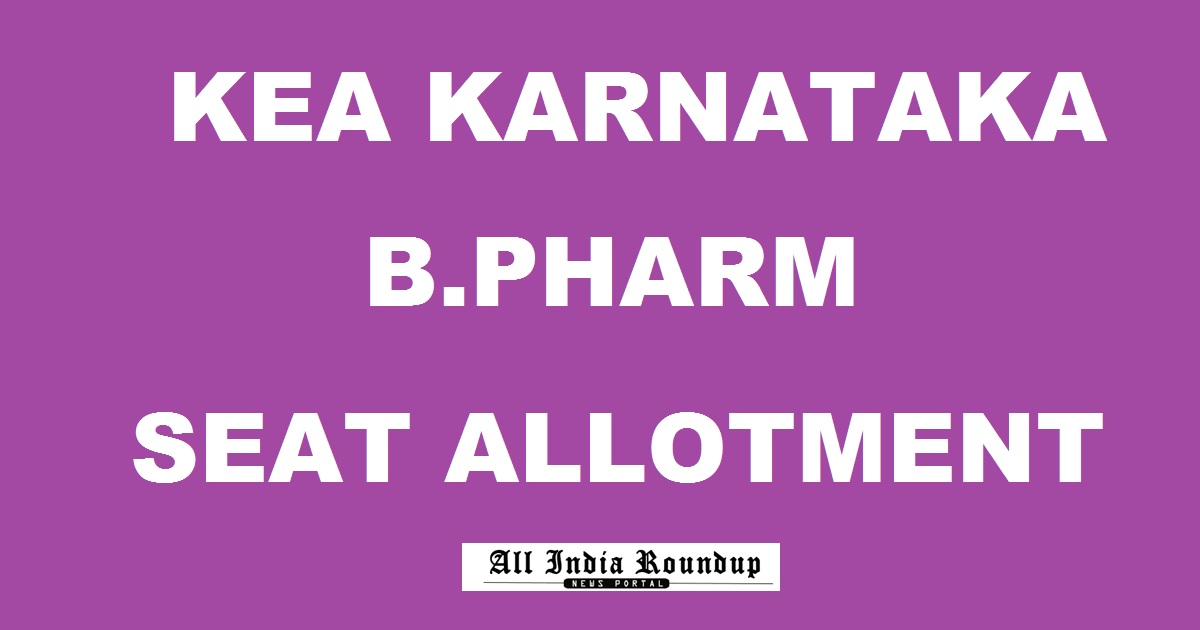 KEA Karnataka B.Pharmacy Seat Allotment Results 2017 @ kea.kar.nic.in - KAR BPharm Allotment List Today