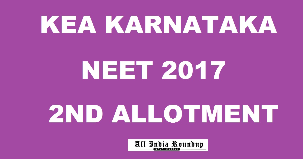 KEA NEET 2nd Allotment Results 2017 kea.kar.nic.in Karnataka NEET