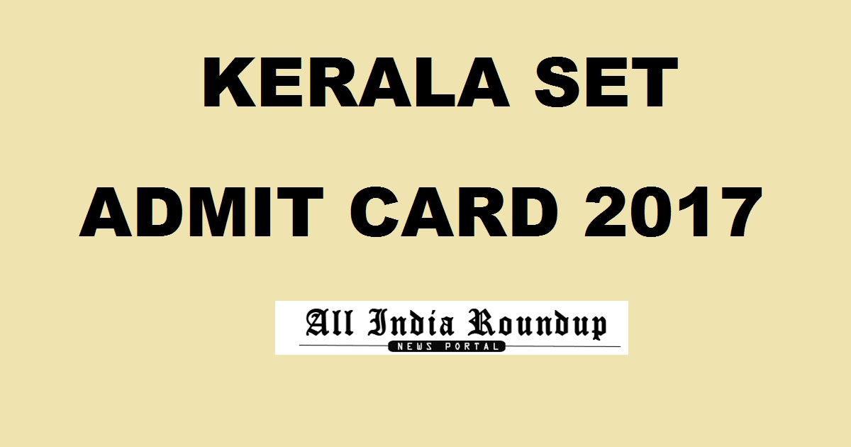 Kerala SET Admit Card 2017 - Download KSET Hall Ticket @ www.lbskerala.com Today