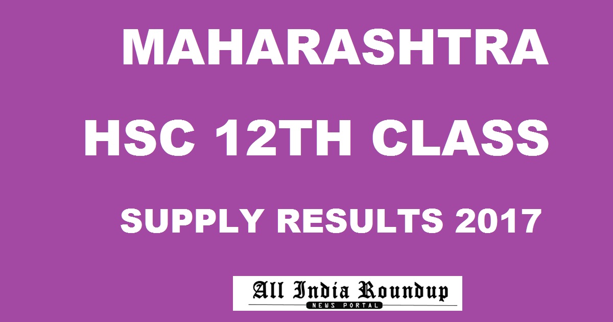 mahresult.nic.in: Maharashtra HSC Supplementary Results 2017 - MSBSHSE 12th Supply Result Today