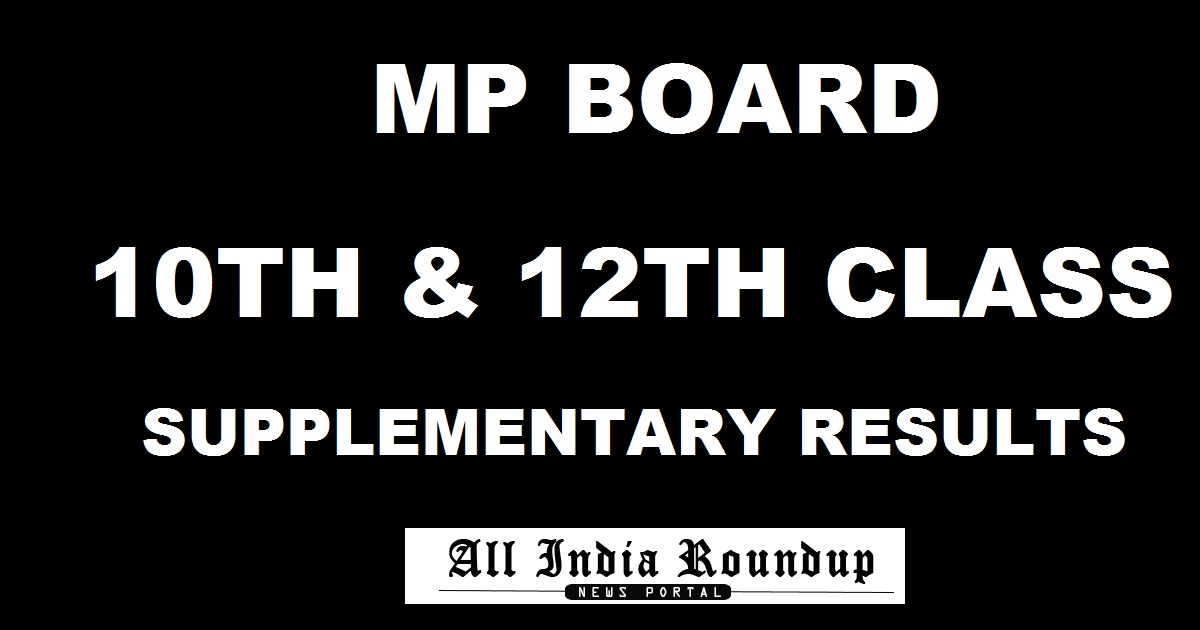 MP Board 10th & 12th Supplementary Results 2017 @ mpbse.nic.in - MPBSE HSC 12th Class Compartment Results @ mpresults.nic.in Soon