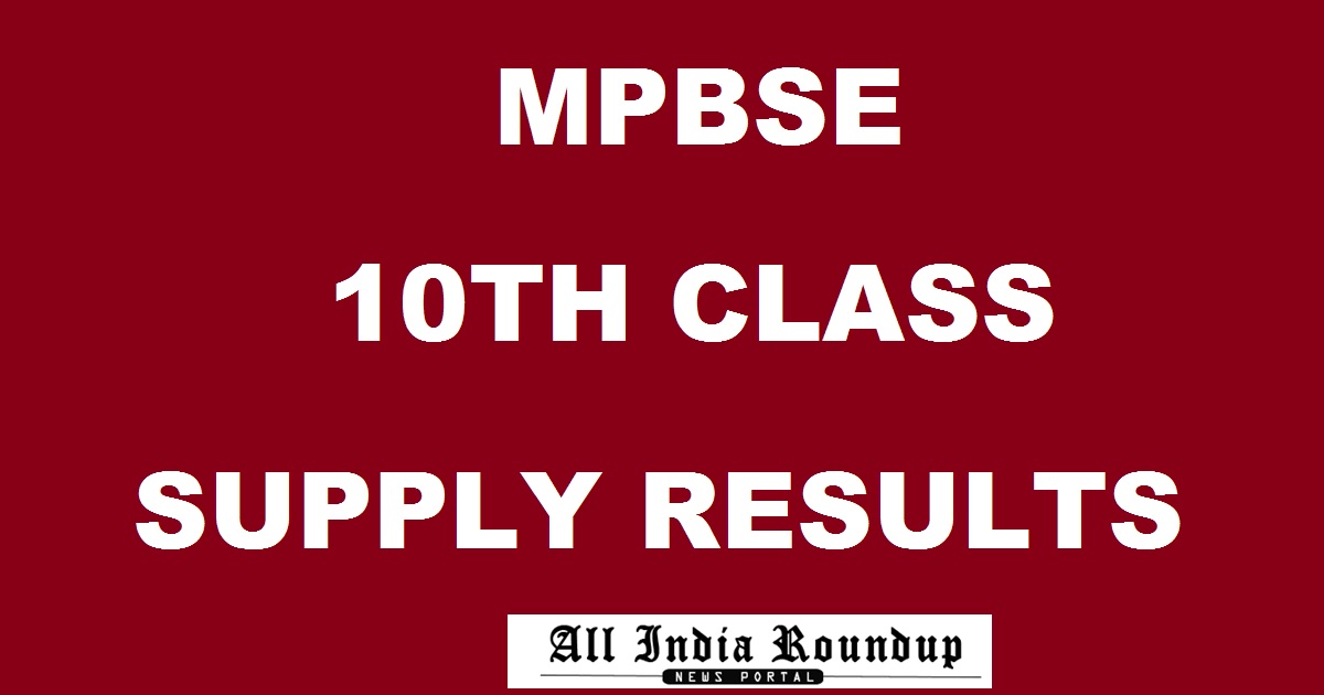 mpbse.nic.in: MP Board 10th Supplementary Results 2017 - MPBSE HSC Class 10 Supply Compartment Results @ mpresults.nic.in Soon