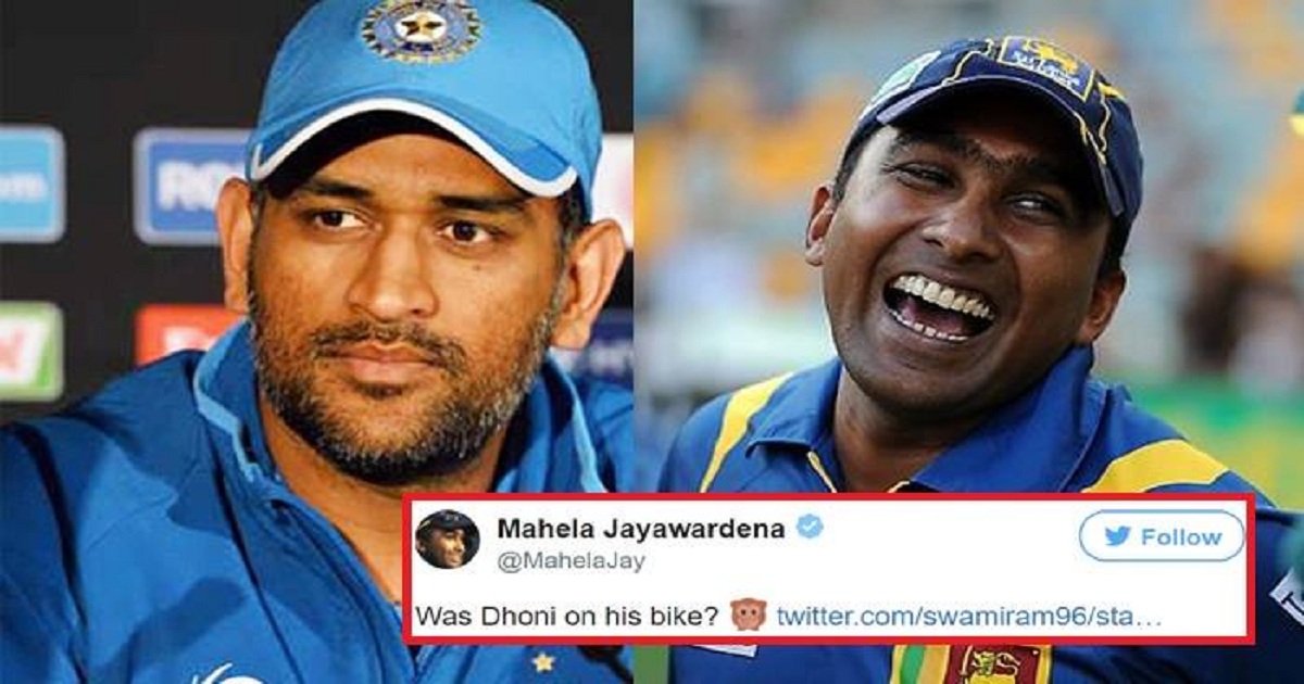 MS Dhoni Gives A Kickass Reply To Mahela Jayawardene’s Tweet On His Speed