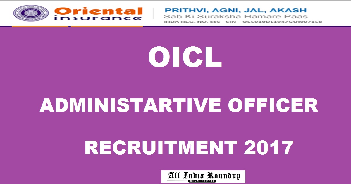 OICL Administrative Officer Recruitment 2017 Apply Online @ orientalinsurance.org.in For 300 Posts