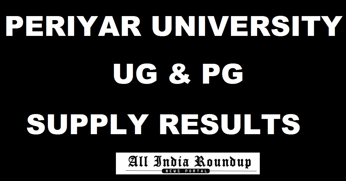 Periyar University UG & PG Supplementary Results 2017 Declared @ www.periyaruniversity.ac.in