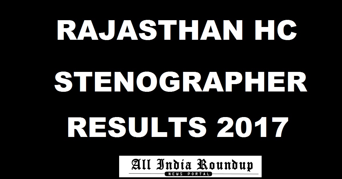 Rajasthan HC Stenographer Gr II Results 2017 Declared @ hcraj.nic.in For Stenography Test Hindi/ English