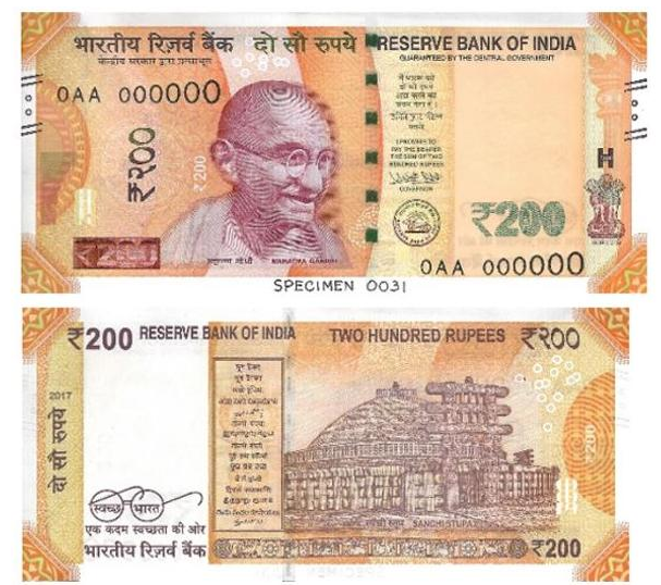 New Rs 200 Notes
