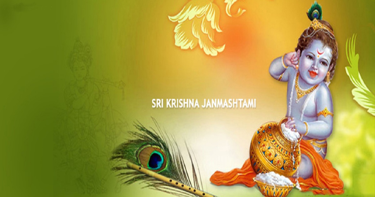 Sri Krishna Janmashtami SMS Greetings Wishes Happy 
