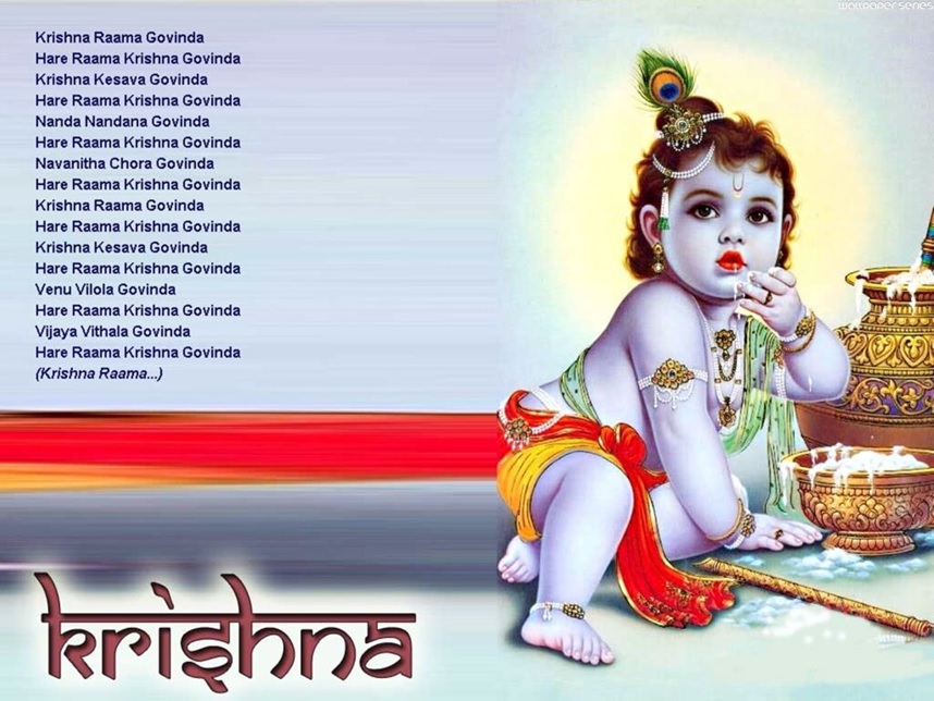 krishna janmastami wishes sms