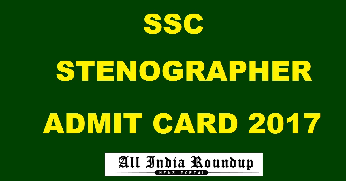 SSC Stenographer Grade C & Grade D Admit Card 2017 Call Letter Released @ ssc.nic.in