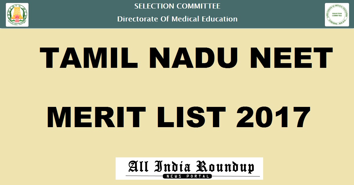 Tamil Nadu NEET Merit List 2017 Rank List Released For MBBS BDS @ tnmedicalselection.org - Tamil Nadu NEET Counselling From Tomorrow
