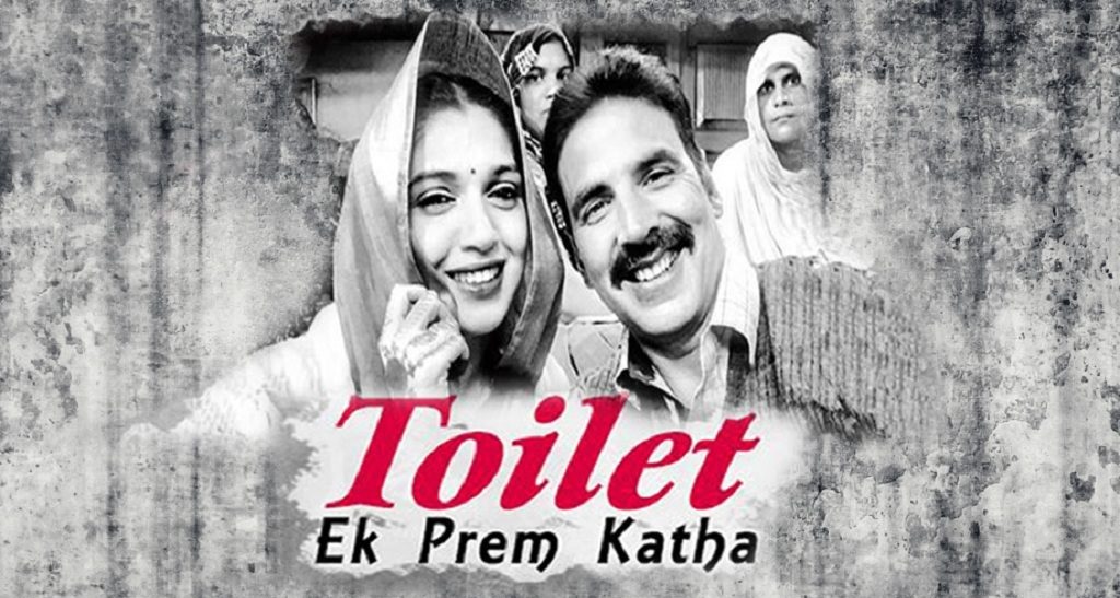 toilet ek prem kathat review