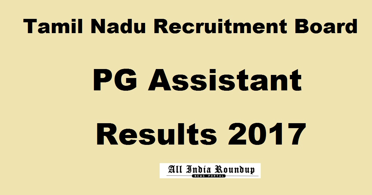 TRB PG Assistant Results 2017 Declared @ trb.tn.nic.in - Check Selected Candidates List Here